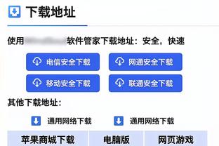 这个位置可以！受伤的欧文在主场包厢位看球？